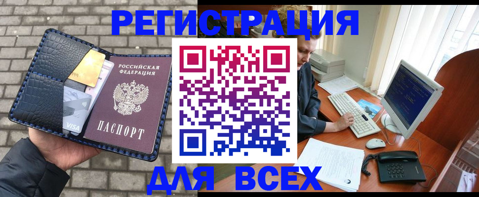 временная регистрация госуслуги в Раменском